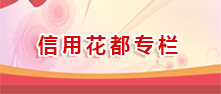 信用成人直播平台
专栏